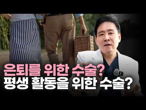 자궁탈출증 수술 성공했는데… 왜 무거운 것도 못 들라고 할까요?